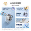 [云溪4.0pro]海尔新品洗烘套装双擎热泵洗衣烘干机超薄精华洗75DW 商品缩略图1
