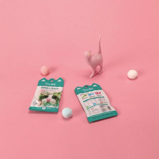 朗诺宠物零食冻干多春鱼-猫用 15g 商品图3