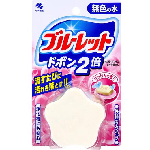 小林马桶清洁块水箱用洁厕灵 洁厕宝清洁块消臭去异味效期27年12月包装微微破损 商品图0