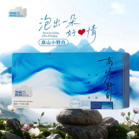 泡朵高山小野白紧压寿眉袋装便携礼盒