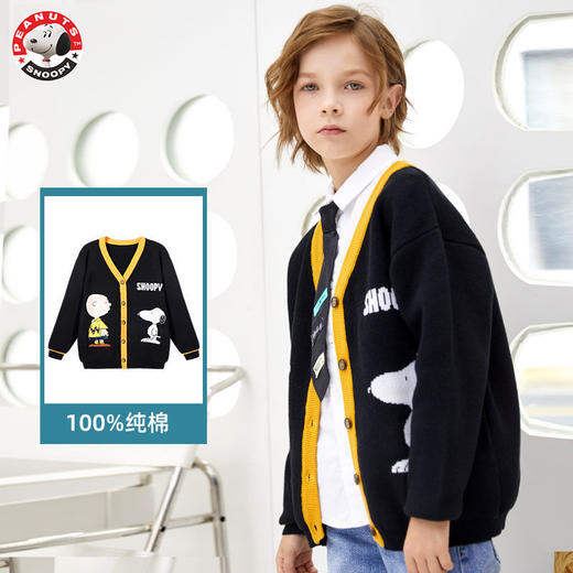 史努比童装男童秋装2021新款洋气儿童针织开衫外套秋冬毛衣外穿潮 商品图0