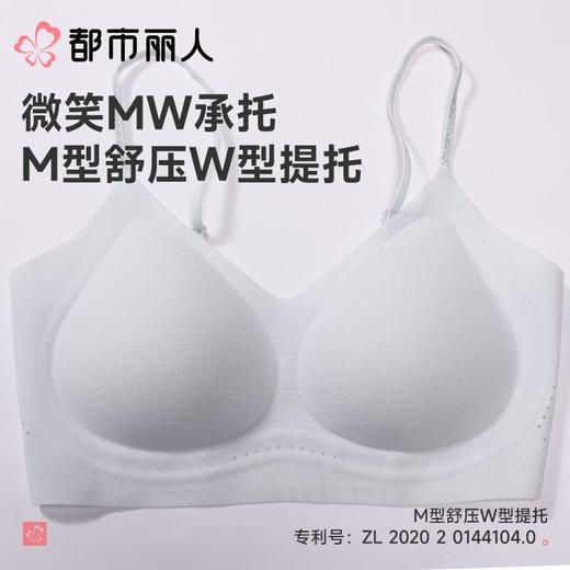 都市丽人女士内衣泳布VBRA文胸无钢圈无LBC6N1 商品图5