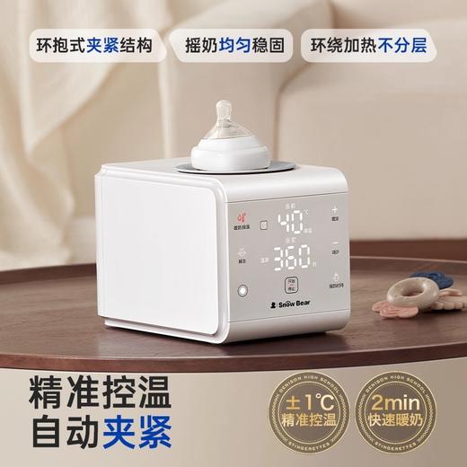 小白熊八爪鱼摇奶器HL-5109 商品图0