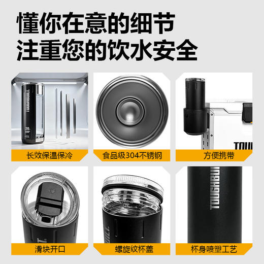 便携保温杯TB-C1-T20-B-拓必得大号保冷工业便携水杯大容量堆叠杯 商品图1