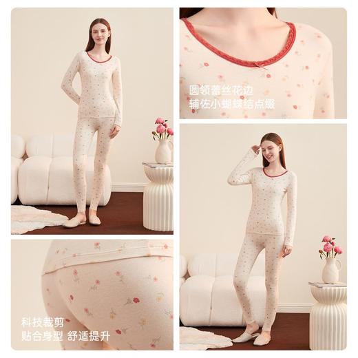 3部顶瓜瓜弹力彩棉向阳花女士圆领内衣套装ARW11320 商品图1