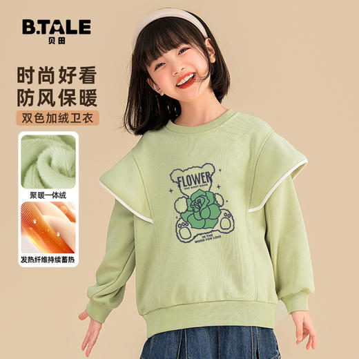 2023新款洋气女童加绒卫衣冬季儿童加厚一体绒时尚女孩甜美上衣潮 商品图1