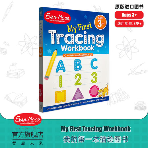 My First Tracing Workbook Ages 3+我的第一本描绘图书 商品图0
