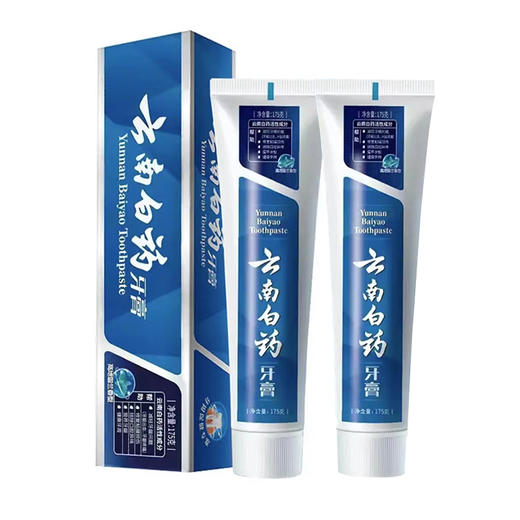 云南白药牙膏(留兰香型)175G*2支 商品图0