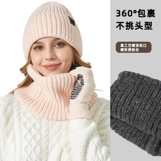 冬天加厚帽子围脖，触屏手套三件套JCM2619 商品图0