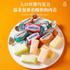 【中欧班列精选】俄罗斯风味三色酸奶巧克力糖果酸奶果味网红零食糖果年货圣诞喜糖 商品缩略图3