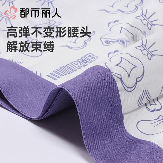 都市丽人男士男士内裤50S棉平角裤明筋棉平角FKCC10 商品图4