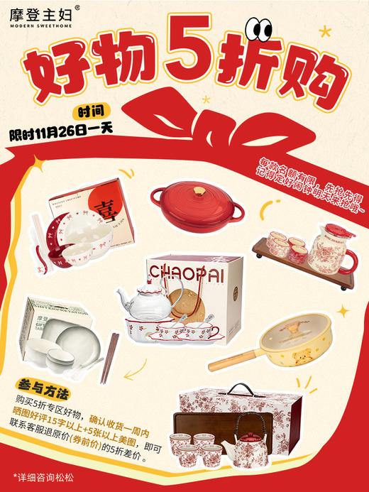 12.17五折购名额锁定（此链接仅为名额锁定，非实物产品） 商品图0