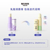 兔头妈妈乳脂润唇膏（滋润款）3.7g*2 商品缩略图1