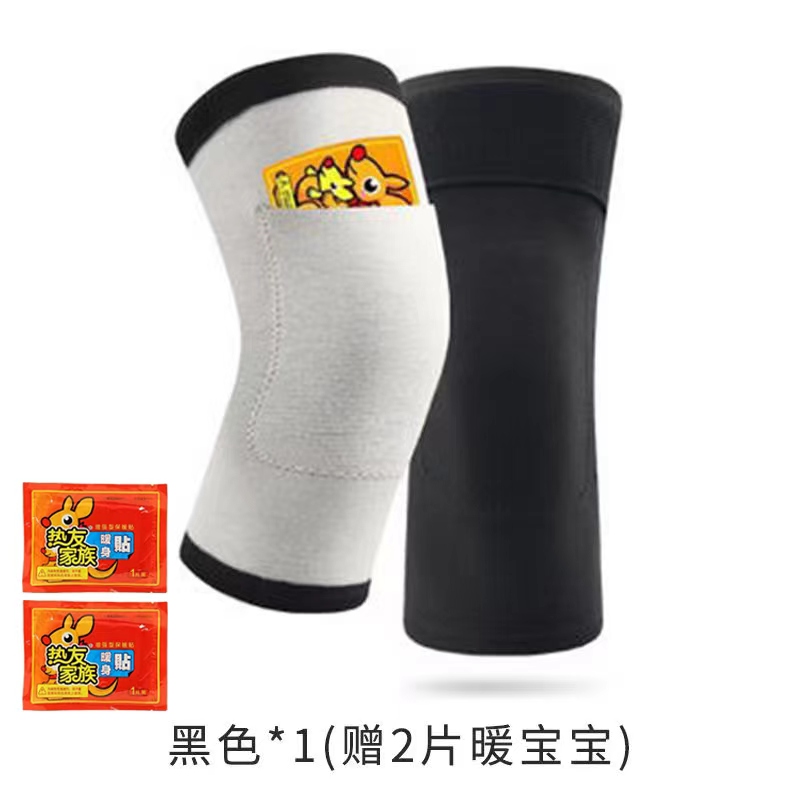 12%羊毛蚕丝远红外发热绑带护膝 送暖宝宝A-5504