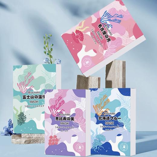 Roynmi空气面膜 专研紧致精华配方 分肤护理  协同增效 赋予肌肤弹嫩细滑，改善肌肤干燥、缺水状态 紧致润滑肌肤，抹去时光在脸上留下的痕迹，焕发动人光采！#Z 商品图0