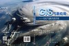 GIS气象应用——GIS气象开源开发 商品缩略图3