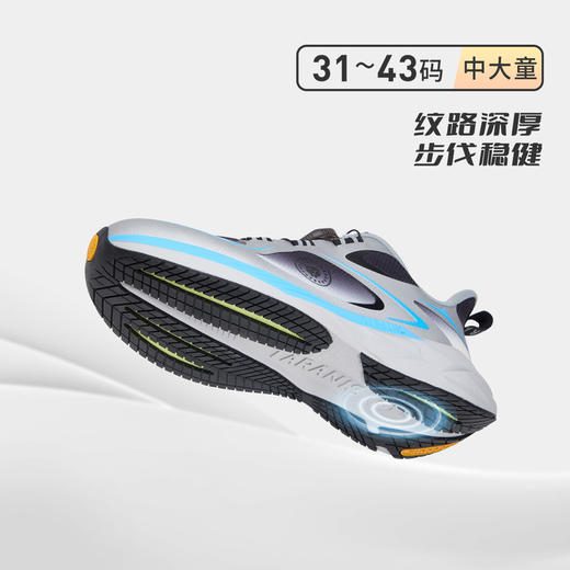 【稳跑少年团】泰兰尼斯秋季新款中大童舒适休闲户外运动鞋男女童跑步鞋 T01D5C8459-4 商品图1