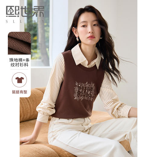 【年终特卖】熙世界美德拉风条纹衬衫领上衣拼接刺绣假两件卫衣2025秋装新款 商品图0