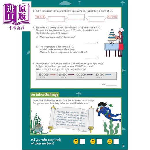 预售 【中商原版】英国原版CGP 小学五年级 英语数学活动手册套装7册 Year 5 Activity Book Bundle 商品图4