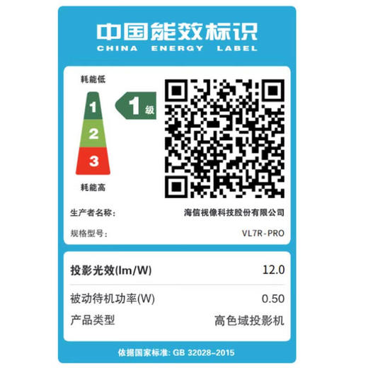 Vidda C3 Pro 海信4K超高清三色激光投影仪家用投影机 1.67倍光学变焦+MCL39激光器家庭影院 商品图9