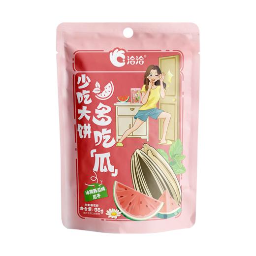 【长期集采】洽洽创新空间风味瓜子8种口味休闲瓜子零食 商品图7