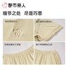 都市丽人女士睡衣单面无尘棉家居服短袖长裤套装LHC9A2 商品缩略图4