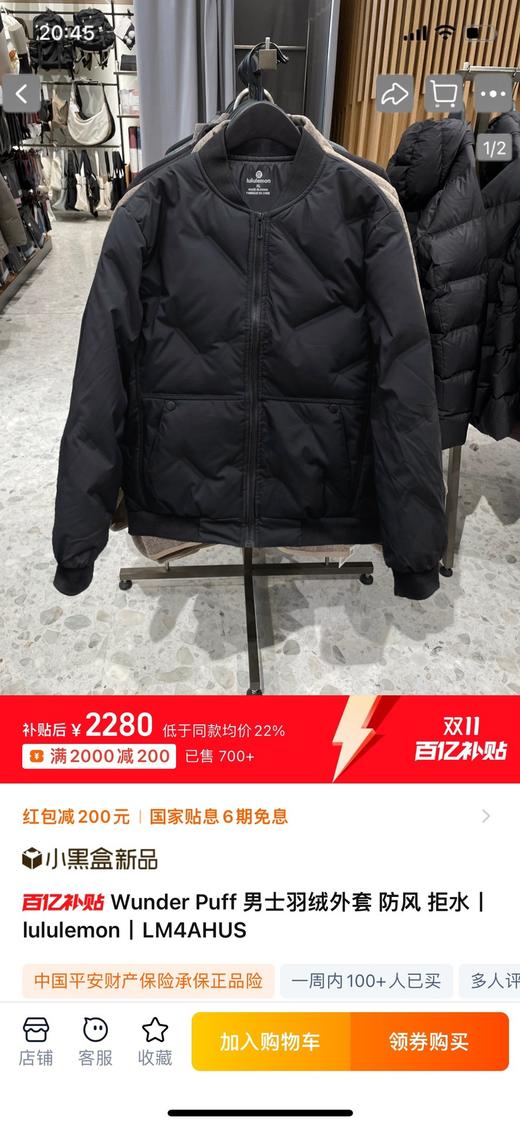 D112569秋冬新款男士棒球领白鸭绒羽绒服夹克外套 商品图13