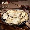 热售【生晒参泡酒料礼盒】长白山人参 生晒参 鹿茸 当归 玛咖 锁阳 灵芝  枸杞泡酒材料215g 商品缩略图5