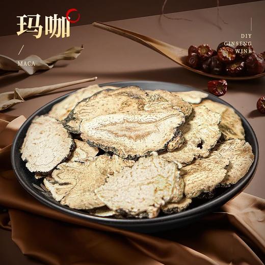 热售【生晒参泡酒料礼盒】长白山人参 生晒参 鹿茸 当归 玛咖 锁阳 灵芝  枸杞泡酒材料215g 商品图5