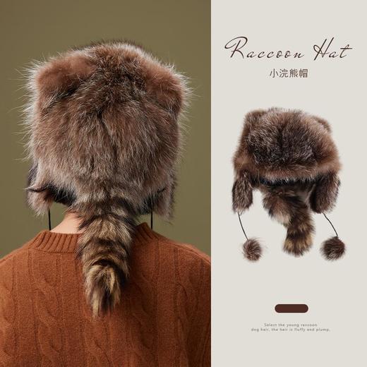 幼貉子毛「浣熊帽」冬季保暖帽防寒帽护耳加厚皮草帽子女雷锋帽男 商品图1