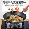 铁太郎薄出味360°窒化极铁炒锅 商品缩略图2