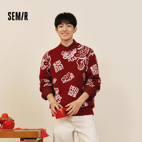 森马张仁华非遗联名毛衫男春麒麟时尚提花针织衫宽松休闲情侣毛衣