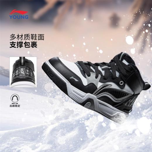 李宁男女大童SKATE 80S V5加绒保暖回弹支撑高帮童休闲鞋YKCV174 商品图1