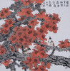 卓愿《几树半天红染，岭南最爱木棉》70x69CM 手绘纸本宣纸国画作品 商品缩略图1