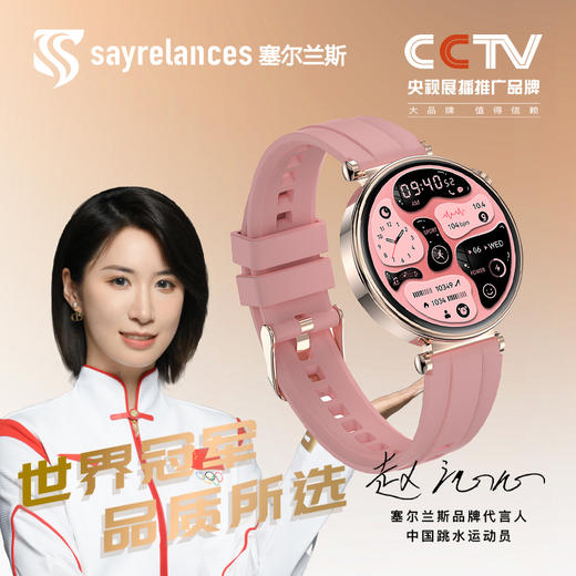 “鸿蒙认证支持华为互联”塞尔兰斯 HK41高端运动智能手表 送双表带 AMOLED屏超清质感 商品图0
