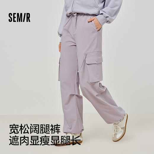 森马休闲裤女春季松紧腰质感肌理宽松阔腿工装裤抽绳女士垂感长裤 商品图1