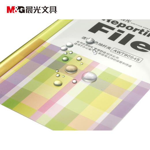 晨光文件夹AWT90945透明水滴形彩色抽杆夹押杆夹拉杆夹10个装（颜色随机） 商品图3