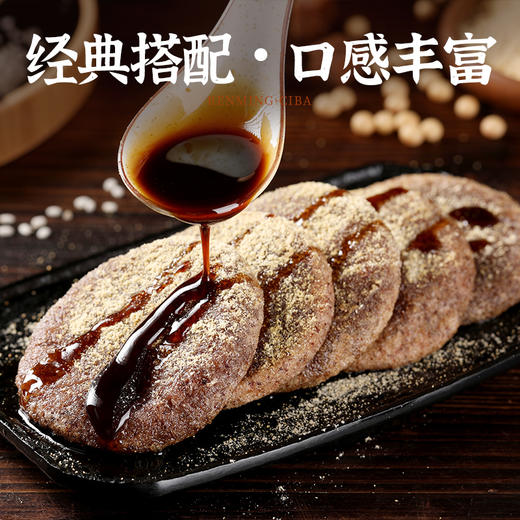 人民食品高粱糍粑500g红高粱米糍粑 商品图5