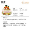 兔兔森林 生日蛋糕 商品缩略图5