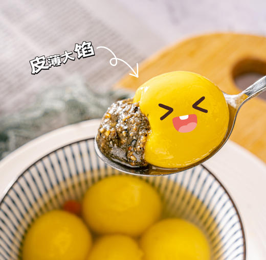 【享为乐大黄米汤圆】享为乐大黄米汤圆王者归来！冬天的甜蜜就靠这一口汤圆~天气渐冷，一起和家人吃甜甜的汤圆啦~-QDMN 商品图1