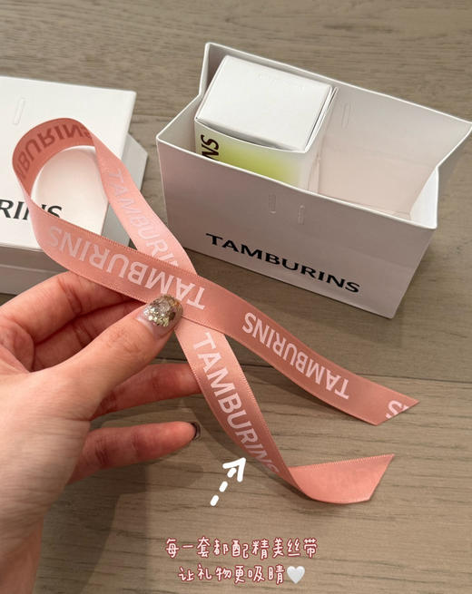 Jennie同款韩国TAMBURIN*S 固体香膏112507 商品图6