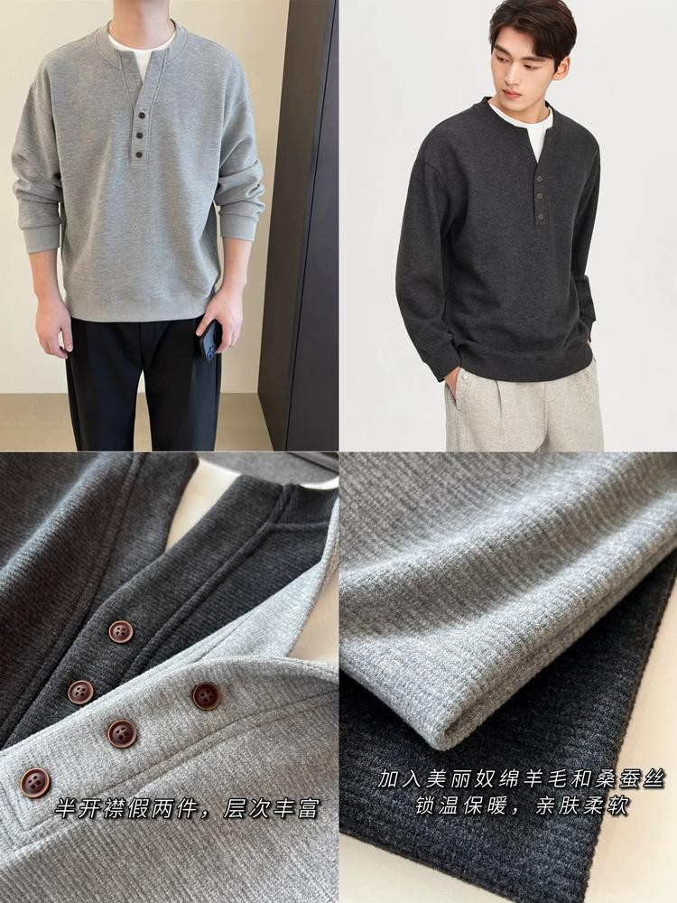 二店y 【JS3693205】 高奢假两件老钱风冬季重磅羊毛亨利领加绒长袖卫衣