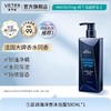 维特丝 酷能沐浴露（海洋香）500ml 商品缩略图0