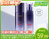巴黎欧莱雅玻色因乳液爽肤水玻尿酸乳液1+1组合/1组（晶露65ml*1+乳液50ml*1）限用日期：28年1月补单专用 商品缩略图0