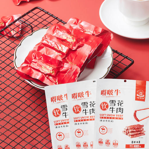 【嘚啵牛】雪花软牛肉 严选谷饲雪花牛肉 配料干净 独家工艺 颠覆传统口感  商品图13
