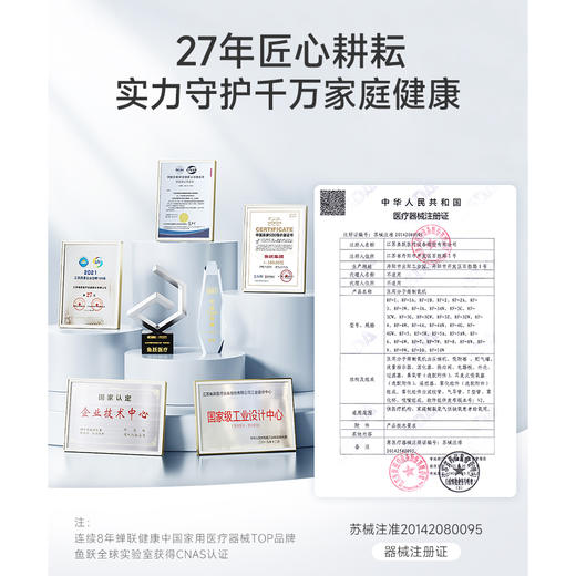 鱼跃制氧机8F-2A 商品图5