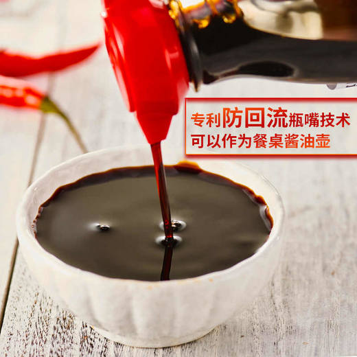 【新品上架】膳府酿造酱油(餐桌用)150ml 凉拌生蘸炒菜 030542 商品图3