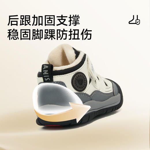 泰兰尼斯218学步鞋2025冬季新款男女童加绒保暖户外鞋包头学步鞋 T01T5D6738 商品图4