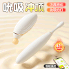 【女用器具】谜姬 白悦光智能双控吮吸跳蛋 震动棒【控价产品】 商品缩略图0