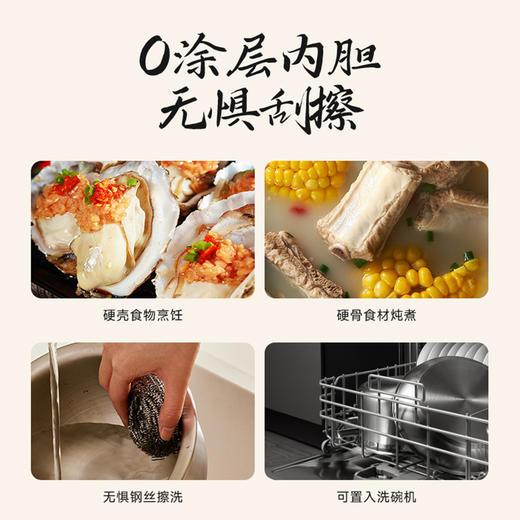 三角牌天香IH球釜内胆智能饭煲TB-FC3001Y 商品图4